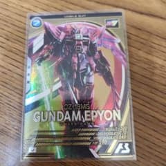 アーセナルベース　ガンダムエピオンのサムネイル