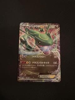 レックウザEX XYD 005/018 メガバトルデッキ60メガレックウザEX - メルカリ