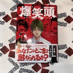 爆笑顏 1