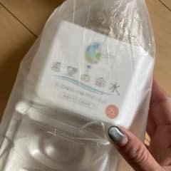 希望の命水　2ℓのサムネイル