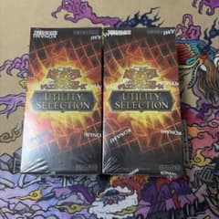 遊戯王OCG UTILITY SELECTION 2BOXセット - メルカリ