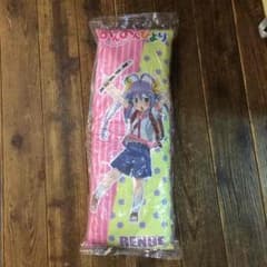 のんのんびより抱き枕のサムネイル