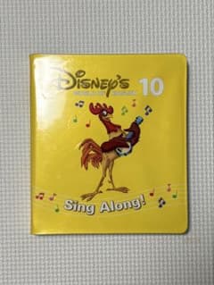 Disney英語システム Sing Along 10のサムネイル