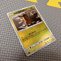 名探偵ピカチュウ U SMP2 ムービースペシャルパック 名探偵ピカチュウ