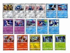 ポケモンカード まとめ売り 15枚セット 伝説 - メルカリ