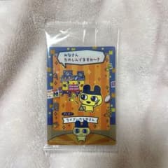 たまごっちのプチプチおみせっちしり〜ず カード＆フレーム まめっちのサムネイル