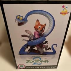新品】ズートピア2 Happyくじ A賞 ポスターフィギュア - メルカリ