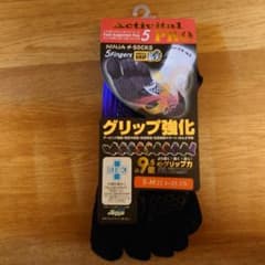 Activital Pro 5 Fingers ニンジャソックス S-Mのサムネイル