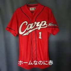 【限定ユニ】広島東洋カープ ドドドユニフォーム 鈴木誠也選手【M】 広島東洋カープ 鈴木誠也 限定企画ユニフォーム Mサイズ - メルカリ