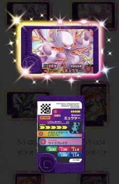 ポケモンフレンダ ミュウツーのサムネイル