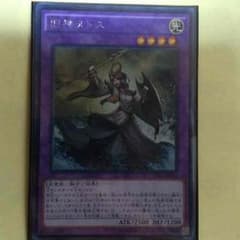 遊戯王 旧神ヌトス シークレットのサムネイル