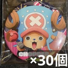 onepiece 麦わらストア新宿 夏祭り 缶バッジ チョッパー 30個 onepiece 麦わらストア新宿 夏祭り 缶バッジ チョッパー 30個 - メルカリ