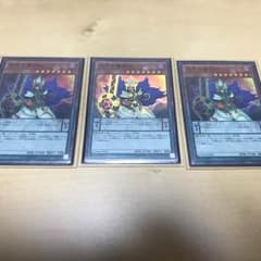 相克の魔術師 スーパーのサムネイル