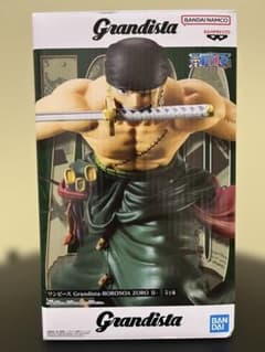 未開封 ワンピース Grandista ロロノア・ゾロ Ⅱ フィギュア 3個セット