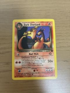 ポケモンカード 旧裏 わるいリザードン 英語 Dark Charizard - メルカリ