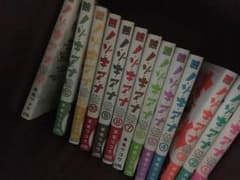 ノゾキアナ全巻セットのサムネイル