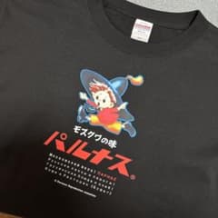 昭和レトロ✖︎パルナス大きいサイズTシャツのサムネイル