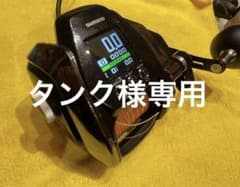 タンク様専用　ビーストマスター3000MDのサムネイル