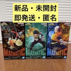 ✨土日限定お値下げ✨ 3つ 僕のヒーローアカデミア MAXIMATIC