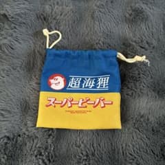 【SUPER BEAVERグッズ　巾着袋&ラバーバンド】のサムネイル