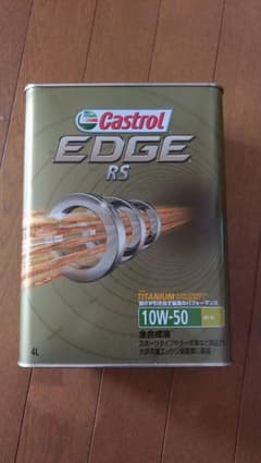 最終値下げ　カストロール　RS  10W-50 4L 未開封のサムネイル