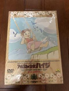 アルプスの少女ハイジ リマスターDVD-BOX - メルカリ