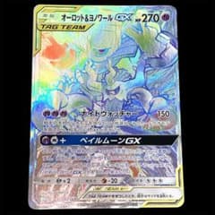 オーロット&ヨノワールGX HR SM12a TAG TEAM GXタッグオール - メルカリ