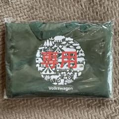 【新品・未使用】VW ラゲッジシートのサムネイル