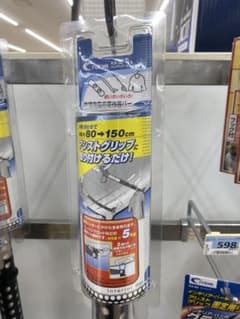 kazuo8733様専用　剥離剤のサムネイル