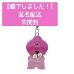 こんなこいるかな めじるしアクセサリー2 はっぴのサムネイル