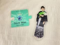 Snow Man 阿部亮平 アクリルスタンドⅡのサムネイル