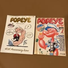 POPEYE 創刊号　BEAMS 40周年冊子 POPEYE & BEAMS 40周年記念号セット - メルカリ
