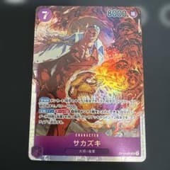 ワンピースカード サカズキ OP16-085 SR 決戦の刻 - メルカリ
