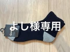 TaylorMade メンズソックス ネイビー/グレーのサムネイル