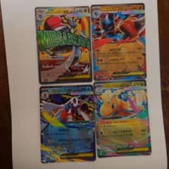 メガルカリオex Ma 他メガドリームex 4枚セット - メルカリ