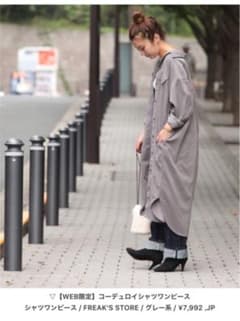 シャツワンピース ロングカーディガン グレー コーデュロイのサムネイル