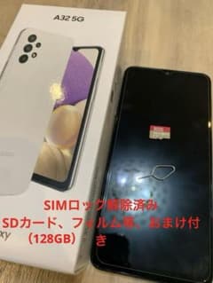 Galaxy A32 5G オーサムホワイト 64 GB SIMフリーのサムネイル