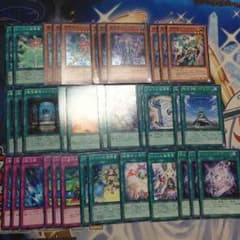 遊戯王 魔導デッキ 魔導パーツのサムネイル