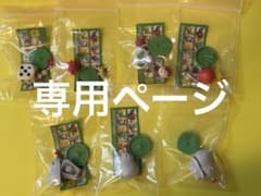ピクミンのサムネイル