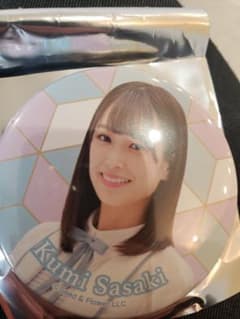 日向坂46 109限定缶バッチ 佐々木久美のサムネイル