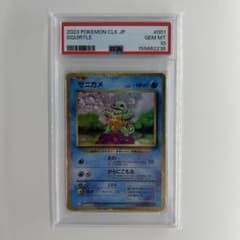PSA10 ゼニガメ CLK 001/032 - メルカリ