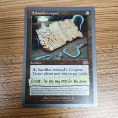 MTG Ashnod's Coupon 英　3枚セット MTG Ashnod's Coupon 英 3枚セット - メルカリ