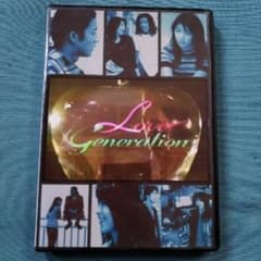 【DVD】ドラマ 『ラブジェネレーション』のサムネイル