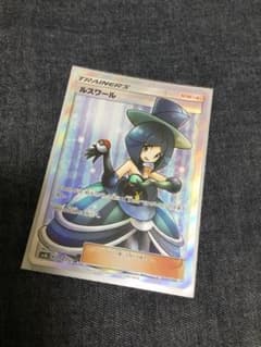 ポケモンカード ルスワール SRのサムネイル