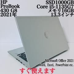 【美品】HP 450 爆速SSD1TB 16GB日本製第11世代パソコンPC 美品】HP 450 爆速SSD1TB 16GB日本製第11世代パソコンPC - メルカリ