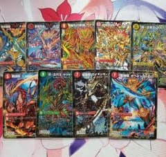 ドラグハートセットのサムネイル