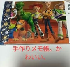 小さいメモ帳のサムネイル