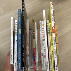 童話館ぶっくくらぶ ・絵本まとめ売り22冊 （1歳2歳 小さいいちご