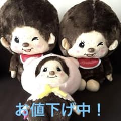 【期間限定値下】　モンチッチ　くまさんケープBIGぬいぐるみセット