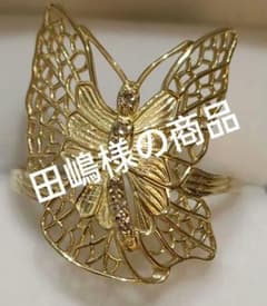 田嶋様の商品 K18 0.05カラット ダイヤゴージャスバタフライリングのサムネイル